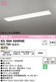 ODELIC ǥå ١饤 XD504020R4EþʾLEDη¡ʰΡѤ䡡Ҹ -LIGHTING DEPOT-