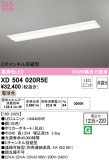 ODELIC ǥå ١饤 XD504020R5EþʾLEDη¡ʰΡѤ䡡Ҹ -LIGHTING DEPOT-