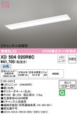 ODELIC ǥå ١饤 XD504020R6CþʾLEDη¡ʰΡѤ䡡Ҹ -LIGHTING DEPOT-