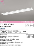 ODELIC ǥå ١饤 XD566101R1þʾLEDη¡ʰΡѤ䡡Ҹ -LIGHTING DEPOT-