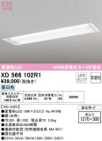 ODELIC ǥå ١饤 XD566102R1þʾLEDη¡ʰΡѤ䡡Ҹ -LIGHTING DEPOT-