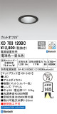 ODELIC ǥå 饤 XD703120BCþʾLEDη¡ʰΡѤ䡡Ҹ -LIGHTING DEPOT-