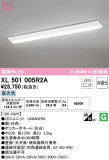 ODELIC ǥå ١饤 XL501005R2AþʾLEDη¡ʰΡѤ䡡Ҹ -LIGHTING DEPOT-