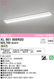 ODELIC ǥå ١饤 XL501005R2DþʾLEDη¡ʰΡѤ䡡Ҹ -LIGHTING DEPOT-