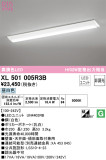 ODELIC ǥå ١饤 XL501005R3BþʾLEDη¡ʰΡѤ䡡Ҹ -LIGHTING DEPOT-