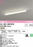 ODELIC ǥå ١饤 XL501007R1EþʾLEDη¡ʰΡѤ䡡Ҹ -LIGHTING DEPOT-