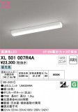 ODELIC ǥå ١饤 XL501007R4AþʾLEDη¡ʰΡѤ䡡Ҹ -LIGHTING DEPOT-