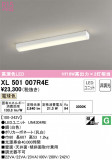 ODELIC ǥå ١饤 XL501007R4EþʾLEDη¡ʰΡѤ䡡Ҹ -LIGHTING DEPOT-