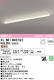 ODELIC ǥå ١饤 XL501008R2EþʾLEDη¡ʰΡѤ䡡Ҹ -LIGHTING DEPOT-