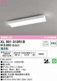 ODELIC ǥå ١饤 XL501010R1BþʾLEDη¡ʰΡѤ䡡Ҹ -LIGHTING DEPOT-