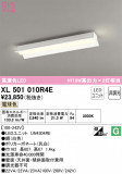 ODELIC ǥå ١饤 XL501010R4EþʾLEDη¡ʰΡѤ䡡Ҹ -LIGHTING DEPOT-