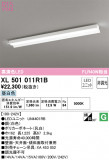 ODELIC ǥå ١饤 XL501011R1BþʾLEDη¡ʰΡѤ䡡Ҹ -LIGHTING DEPOT-