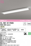 ODELIC ǥå ١饤 XL501011R2DþʾLEDη¡ʰΡѤ䡡Ҹ -LIGHTING DEPOT-