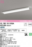 ODELIC ǥå ١饤 XL501011R3AþʾLEDη¡ʰΡѤ䡡Ҹ -LIGHTING DEPOT-