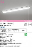 ODELIC ǥå ١饤 XL501102R1CþʾLEDη¡ʰΡѤ䡡Ҹ -LIGHTING DEPOT-