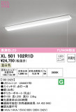 ODELIC ǥå ١饤 XL501102R1DþʾLEDη¡ʰΡѤ䡡Ҹ -LIGHTING DEPOT-