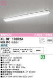 ODELIC ǥå ١饤 XL501102R2AþʾLEDη¡ʰΡѤ䡡Ҹ -LIGHTING DEPOT-