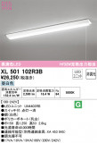 ODELIC ǥå ١饤 XL501102R3BþʾLEDη¡ʰΡѤ䡡Ҹ -LIGHTING DEPOT-