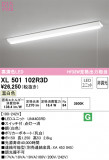 ODELIC ǥå ١饤 XL501102R3DþʾLEDη¡ʰΡѤ䡡Ҹ -LIGHTING DEPOT-