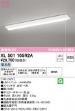 ODELIC ǥå ١饤 XL501105R2AþʾLEDη¡ʰΡѤ䡡Ҹ -LIGHTING DEPOT-