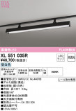 ODELIC ǥå ١饤 XL551035RþʾLEDη¡ʰΡѤ䡡Ҹ -LIGHTING DEPOT-