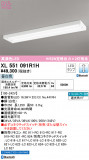 ODELIC ǥå ١饤 XL551091R1HþʾLEDη¡ʰΡѤ䡡Ҹ -LIGHTING DEPOT-