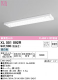 ODELIC ǥå ١饤 XL551092RþʾLEDη¡ʰΡѤ䡡Ҹ -LIGHTING DEPOT-