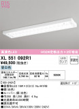 ODELIC ǥå ١饤 XL551092R1þʾLEDη¡ʰΡѤ䡡Ҹ -LIGHTING DEPOT-