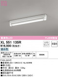 ODELIC ǥå ١饤 XL551135RþʾLEDη¡ʰΡѤ䡡Ҹ -LIGHTING DEPOT-