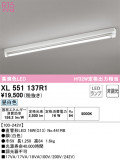 ODELIC ǥå ١饤 XL551137R1þʾLEDη¡ʰΡѤ䡡Ҹ -LIGHTING DEPOT-