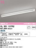 ODELIC ǥå ١饤 XL551137R2þʾLEDη¡ʰΡѤ䡡Ҹ -LIGHTING DEPOT-