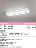 ODELIC ǥå ١饤 XL551143RþʾLEDη¡ʰΡѤ䡡Ҹ -LIGHTING DEPOT-