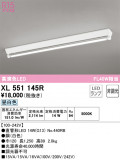 ODELIC ǥå ١饤 XL551145RþʾLEDη¡ʰΡѤ䡡Ҹ -LIGHTING DEPOT-