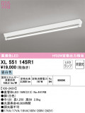 ODELIC ǥå ١饤 XL551145R1þʾLEDη¡ʰΡѤ䡡Ҹ -LIGHTING DEPOT-