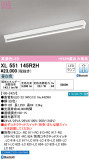 ODELIC ǥå ١饤 XL551145R2HþʾLEDη¡ʰΡѤ䡡Ҹ -LIGHTING DEPOT-