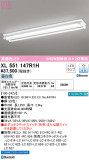 ODELIC ǥå ١饤 XL551147R1HþʾLEDη¡ʰΡѤ䡡Ҹ -LIGHTING DEPOT-