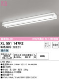 ODELIC ǥå ١饤 XL551147R2þʾLEDη¡ʰΡѤ䡡Ҹ -LIGHTING DEPOT-