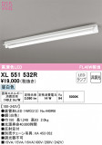 ODELIC ǥå ١饤 XL551532RþʾLEDη¡ʰΡѤ䡡Ҹ -LIGHTING DEPOT-