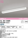 ODELIC ǥå ١饤 XL551648RþʾLEDη¡ʰΡѤ䡡Ҹ -LIGHTING DEPOT-