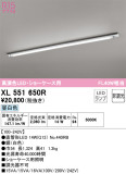 ODELIC ǥå ١饤 XL551650RþʾLEDη¡ʰΡѤ䡡Ҹ -LIGHTING DEPOT-