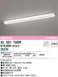 ODELIC ǥå ١饤 XL551720RþʾLEDη¡ʰΡѤ䡡Ҹ -LIGHTING DEPOT-