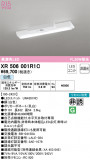 ODELIC ǥå ͶƳ XR506001R1CþʾLEDη¡ʰΡѤ䡡Ҹ -LIGHTING DEPOT-