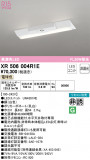 ODELIC ǥå ͶƳ XR506004R1EþʾLEDη¡ʰΡѤ䡡Ҹ -LIGHTING DEPOT-