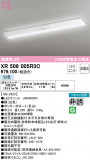 ODELIC ǥå ͶƳ XR506005R3CþʾLEDη¡ʰΡѤ䡡Ҹ -LIGHTING DEPOT-