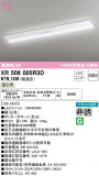 ODELIC ǥå ͶƳ XR506005R3DþʾLEDη¡ʰΡѤ䡡Ҹ -LIGHTING DEPOT-