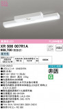 ODELIC ǥå ͶƳ XR506007R1AþʾLEDη¡ʰΡѤ䡡Ҹ -LIGHTING DEPOT-