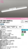 ODELIC ǥå ͶƳ XR506008R1AþʾLEDη¡ʰΡѤ䡡Ҹ -LIGHTING DEPOT-