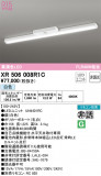 ODELIC ǥå ͶƳ XR506008R1CþʾLEDη¡ʰΡѤ䡡Ҹ -LIGHTING DEPOT-