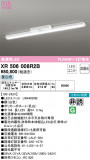 ODELIC ǥå ͶƳ XR506008R2BþʾLEDη¡ʰΡѤ䡡Ҹ -LIGHTING DEPOT-