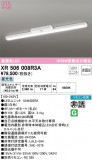 ODELIC ǥå ͶƳ XR506008R3AþʾLEDη¡ʰΡѤ䡡Ҹ -LIGHTING DEPOT-